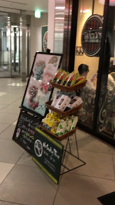 Tully's Coffee Shinjuku Cocoon Tower 사진 2