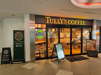 Tully's Coffee Shinjuku Cocoon Tower 사진 4