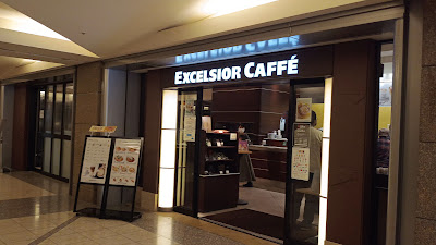 Excelsior Caffé Shinjuku i-Land 사진 2