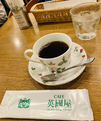 EikokuYa 사진 3