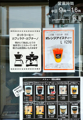 Caféこかげ(不定期営業) 사진 2