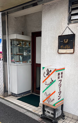 cafe freeman 사진 4