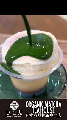 MATCHA CAFE | MAME TO CHA Shinjuku | 有機栽培茶葉｜抹茶カフェ 豆と茶 新宿店 사진 2