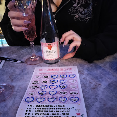 モーヴ - mauve -【新宿店】（モーブ） 사진 4