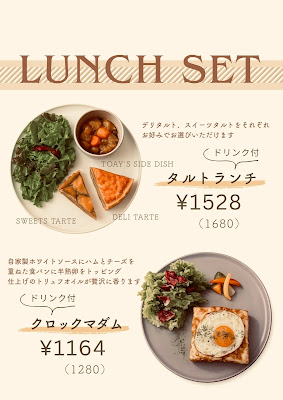 murmure cafe et table（ミュルミュール） 사진 4