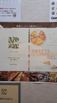 murmure cafe et table（ミュルミュール） 사진 2