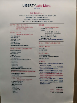 LIBERTY cafe 사진 3