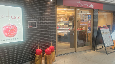 やおりんCafe JR新宿駅中央東口構内店 사진 3