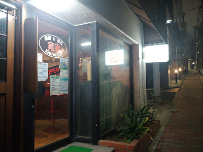 寛永 사진 3