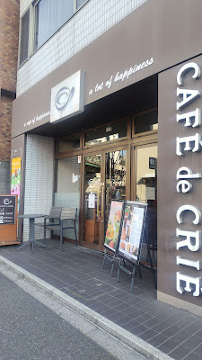 Café de Crié - Akebonobashi 사진 4