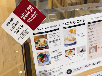 つながるCafe 사진 2