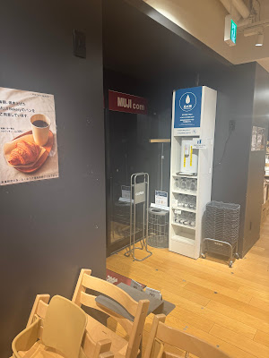 つながるCafe 사진 4