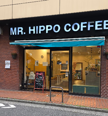 MR.HIPPO COFFEE 市ヶ谷店 사진 2