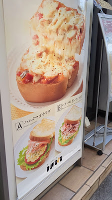 도토루커피 이치가야 에키마에 사진 2