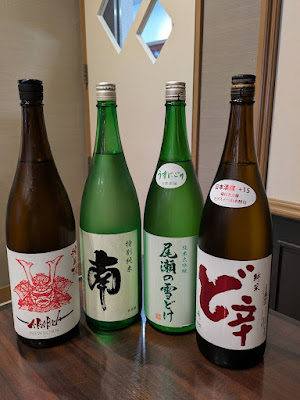 肴と酒 晴々 市ヶ谷本店 사진 3