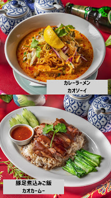 スマイルタイランド 市ヶ谷店 사진 3