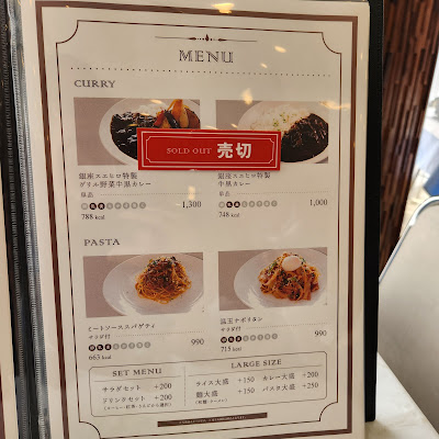 RESTAURANT&CAFE 銀座スエヒロ 사진 3