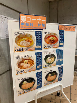 フォレストガーデン（法政大学学食） 사진 3