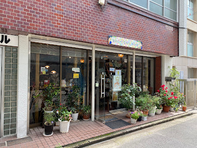 梨の木舎・あめにてぃCAFE 사진 2