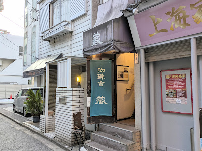 Kura 사진 3