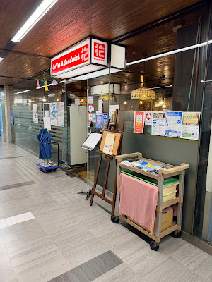 Tea Room HANA 사진 3