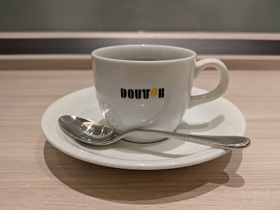 Doutor 사진 4