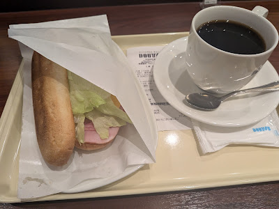 Doutor 사진 5