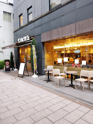 サンマルクカフェ相鉄フレッサイン御茶ノ水神保町店 사진 2