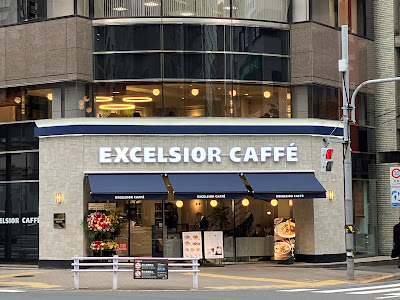 Excelsior Caffé 사진 4