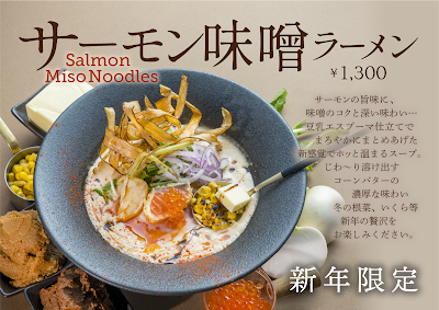 Sea Bream Noodle Specialty Store Koishi Tai 사진 5