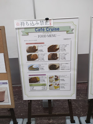 Cafe Cruise 사진 5