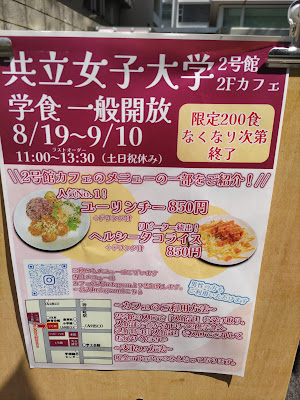 ラシュレ 사진 2