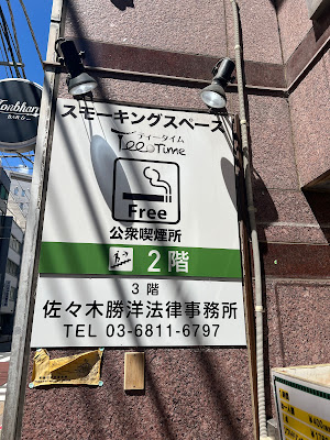 Tee Time 사진 4