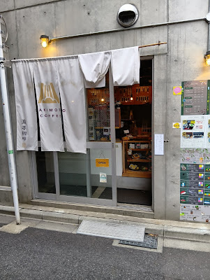 Takimoto Coffee 사진 3