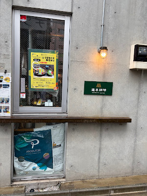 Takimoto Coffee 사진 5