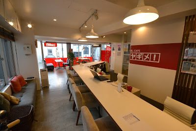 お部屋探しCAFEヘヤギメ！御茶ノ水店 사진 3