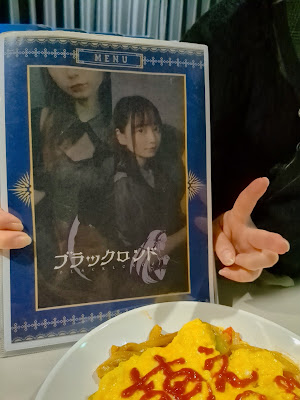 シャンテ・ノワール 사진 3