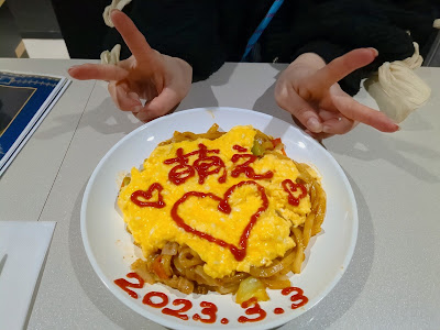 シャンテ・ノワール 사진 2