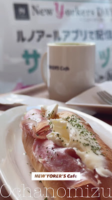 New Yorker's Cafe 사진 2