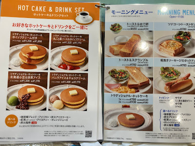 Kohikan Uchikandaten 사진 5