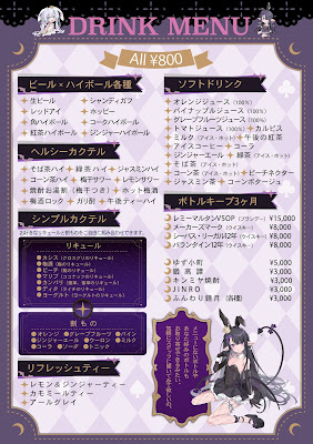 マジカルナイト 사진 3