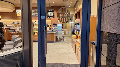 Tully’s Coffee - Jimbocho Mitsui Building 사진 2