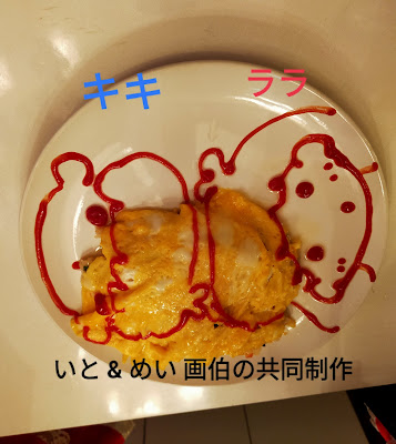 Grim Grimoire Fairytale Maid Cafe 사진 4