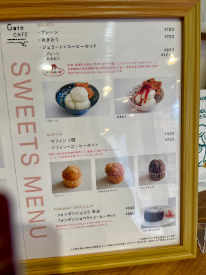 GateCAFE 사진 5