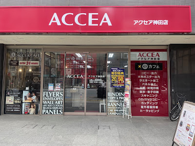 Accea Cafe 사진 2