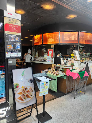 MARUFUKU COFFEE Yodobashi Akiba 사진 3