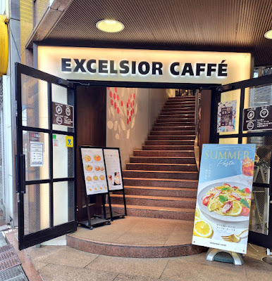 Excelsior Caffé JR Kanda North exit 사진 3
