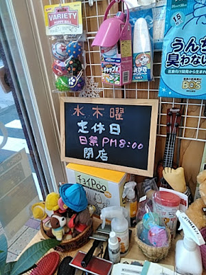 手作りドッグフード オフィスブラン 사진 3