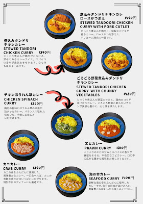 まんぷくカレーライス屋 Manpuku Curry Rice House 사진 3