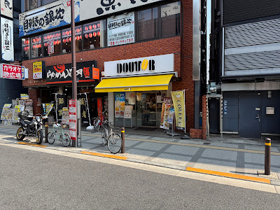 Doutor Coffee Shop Ryōgoku Higashiguchi 사진 3